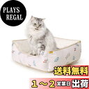 【送料無料】JEMA 猫 ベッド 夏用 犬 ペットベッド 接触冷感 ひんやり クッション 洗える 長方形 50x40x13cm ペットべっと 犬用ソファー 花柄