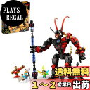 【送料無料】レゴ(LEGO) モンキーキッド 邪悪なマカクのメカスーツ 80033