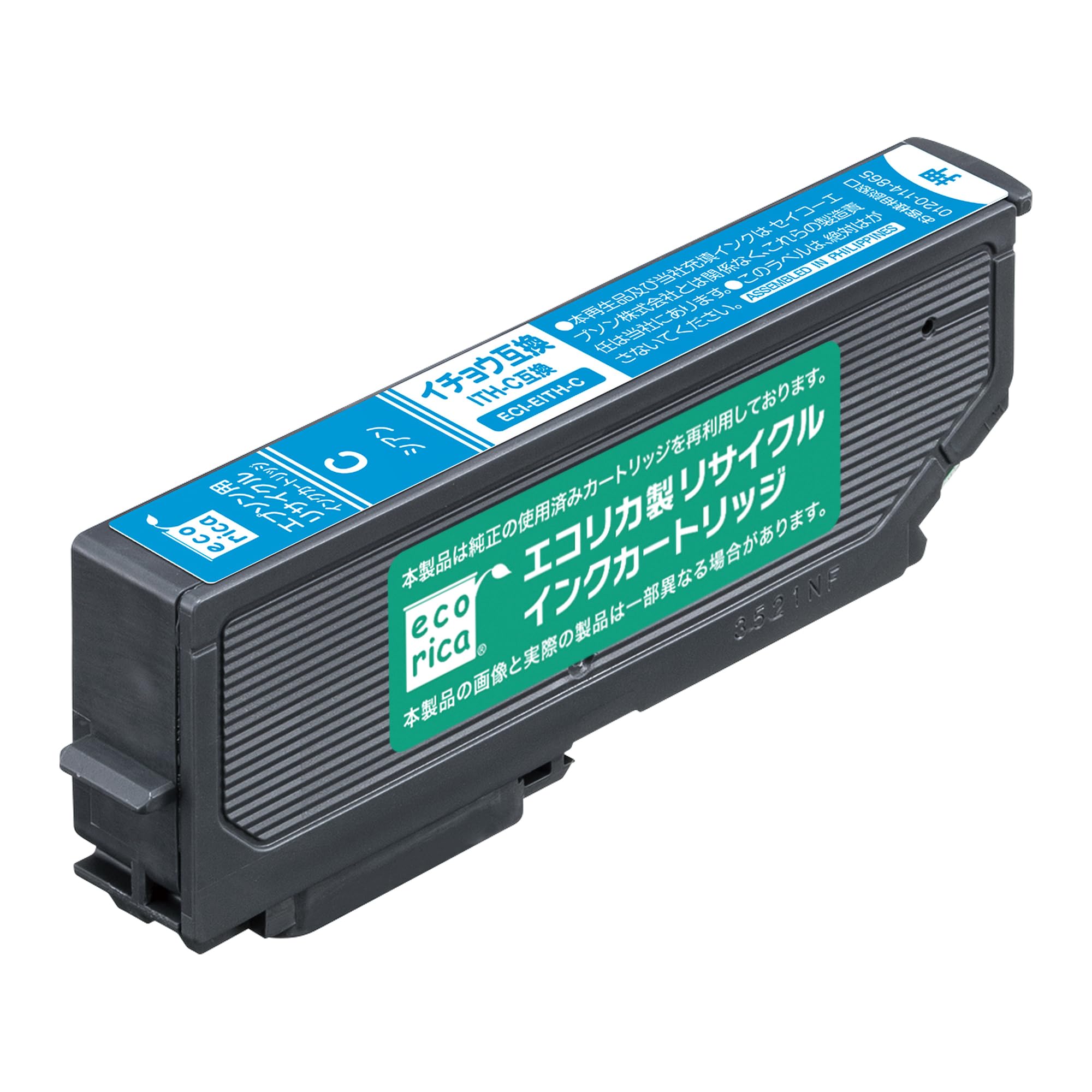【送料無料】エコリカ エプソン ITH-C対応リサイクルインク シアン ESP-EITH-C 残量表示対応