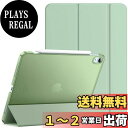 【送料無料】JETech iPad Air 11 インチ M3/M2 (2025/2024), iPadAir5/4 ケース(2022/2020モデル、10.9インチ)スリムスタンドハードバック ウェイクアップ/オートスリープ機能付き タブレットカバー (抹茶グリーン)