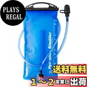 【送料無料】JEELAD ランニングバッグ スポーツリュック マラソンリュック ハイドレーション トレイルランニング 給水袋 水筒 超軽量 通気 大容量 サイクリングリュック アウトドア 登山 レース 遠足 リュックサック 水分補給 携帯式ボトル 男女兼用