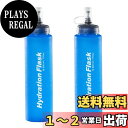【送料無料】JEELAD ランニングバッグ スポーツリュック マラソンリュック ハイドレーション トレイルランニング 給水袋 水筒 超軽量 通気 大容量 サイクリングリュック アウトドア 登山 レース 遠足 リュックサック 水分補給 携帯式ボトル 男女兼用