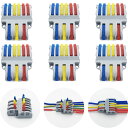 【送料無料】CESFONJER SPL-63 ワンタッチコネクター, 電気配線 コネクター, 3入力6出力コンパクトスプライスコネクタ, ネジ付き (6個)
