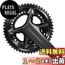 【送料無料】シマノ(SHIMANO) FC-R8100 170mm 50x34T 2x12S