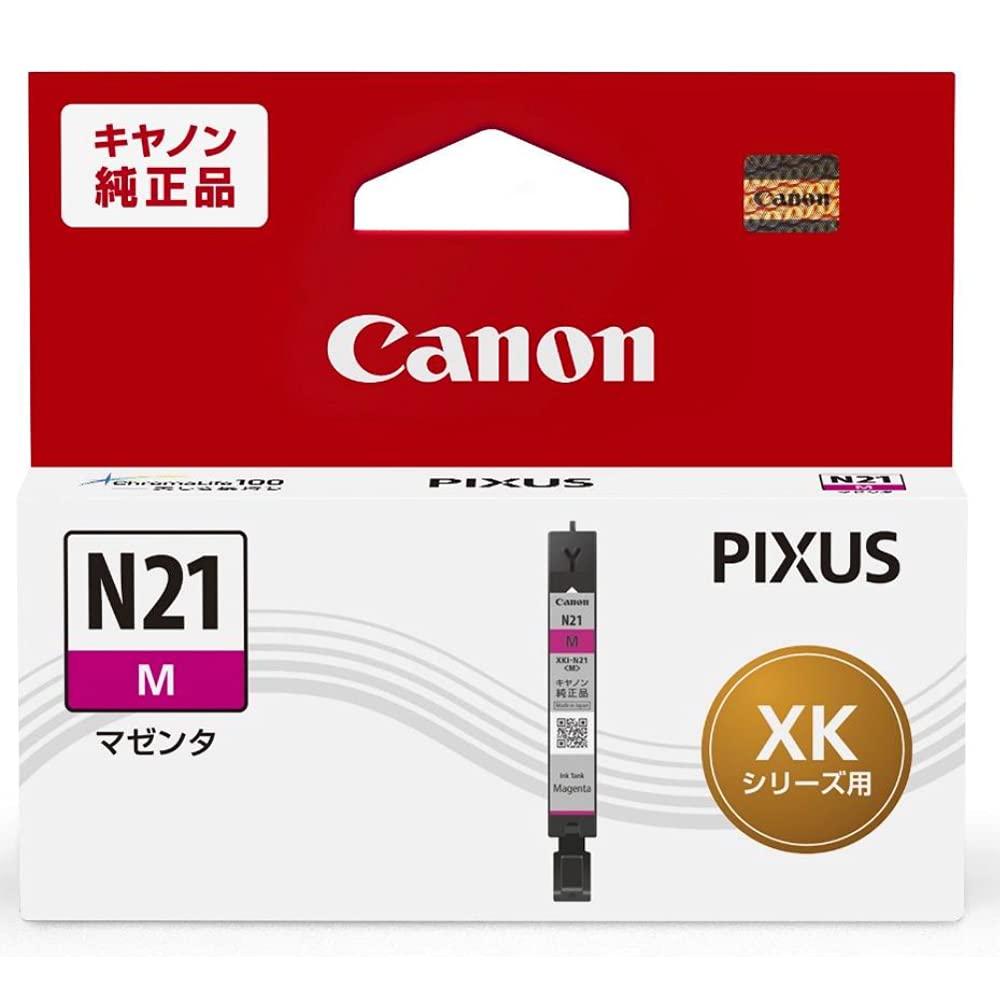 【送料無料】Canon キヤノン 純正 インクカートリッジ XKI-N21M マゼンタ 小