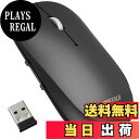 【送料無料】バッファロー ワイヤレス モバイルマウス 2.4GHz レシーバー付属 FLEXUS 薄型軽量 5ボタン 【戻る/進むボタン搭載】 無線 静音 BlueLED MIL規格準拠 dpi切替(600/1200) プレゼンテーションモード搭載 節電モデル 最大582日使用可能 Windows/Mac/Chrome対応