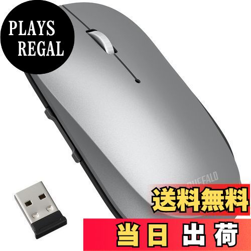 【送料無料】バッファロー ワイヤレス モバイルマウス 2.4GHz レシーバー付属 FLEXUS 薄型軽量 5ボタン 【戻る/進むボタン搭載】 無線 静音 BlueLED MIL規格準拠 dpi切替(600/1200) プレゼンテーションモード搭載 節電モデル 最大582日使用可能 Windows/Mac/Chrome対応