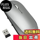 【送料無料】バッファロー ワイヤレス モバイルマウス 2.4GHz レシーバー付属 FLEXUS 薄型軽量 5ボタン 【戻る/進むボタン搭載】 無線 静音 BlueLED MIL規格準拠 dpi切替(600/1200) プレゼンテーションモード搭載 節電モデル 最大582日使用可能 Windows/Mac/Chrome対応