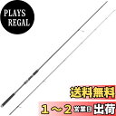 【送料無料】AbuGarcia (アブガルシア) ソルティーステージプロトタイプ ライトショアジギング SaltyStageProtoType LightSJ XLSS-9112ML30
