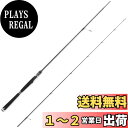 【送料無料】AbuGarcia (アブガルシア) ソルティーステージプロトタイプ ボートシーバス SaltyStageProtoType BoatSeabass XBSS-702M