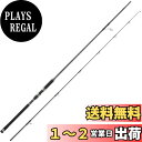 【送料無料】AbuGarcia (アブガルシア) ソルティーステージプロトタイプ ショアジギング SaltyStageProtoType ShoreJig XSJS-1032H80