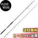【送料無料】AbuGarcia (アブガルシア) ソルティーステージプロトタイプ シーバス SaltyStageProtoType Seabass XSBS-942MMH