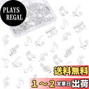 【送料無料】OLYCRAFT 90個 レジン封入 音符 メタルパーツ プラチナ色 ミックス 封入素材 合金UVレジン デコパーツ ネックレス ジュエリー用 DIY ハンドメイド パーツ アクセサリーパーツ 手作り 6種類
