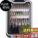 【送料無料】Bassdash(バスダッシュ) 完全フライ フライフィッシング用 毛ばり フライ ケース入り 渓流 テンカラ トラウト釣り フライセット (セットP:トラウト用フライ 32本セット)