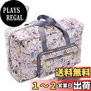 【送料無料】Leweet ボストンバッグ 大容量 旅行バッグ 折りたたみ ボストンバッグ 50L 軽量 撥水 入院バッグ 可愛い ボストンバッグ レディース 旅行カバン 大容量 靴収納旅行バッグ スーツケース固定/機内持ち込み/修学旅行1泊 2泊 トートバッグ 大容量 ボストンバッ