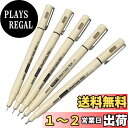 【送料無料】FsAlisa 製図ペン ミリペン 黒 水性ペン ニードルペン 防水 極細 線径0.050.7mm 5本セット イラスト 漫画用 線画ペン スケッチ...
