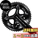 【送料無料】シマノ(SHIMANO) FC-R9200 175mm 50x34T