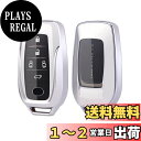 【送料無料】TOYOTA トヨタ キーケース クラウン クロスオーバー 35系 ハリアー 80系 アルファード ベルファイヤー 30系 プリウス 60系 ハイラックス GUN125 ランドクルーザー 200系 RAV4 PHV GRカローラ GRヤリス グランエース スマート キーケース (キーケース単品-シ