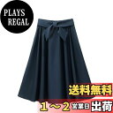 【送料無料】Blostirno ロングスカート レディース マキシ丈 フレア aライン ウエストゴム(JLS0402-H-BL) Free Size ブルー(リボン)