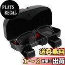 【送料無料】ledmomo サングラスケース 車 サンバイザー ボックス サングラスホルダー 車載 カーサンバイザー用 サングラス収納 眼鏡 収納ケース オーガナイザーホルダー 黒