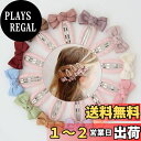 【送料無料】BIANHUAN パッチンどめ ヘアクリップ ヘアピン かみどめ クリップ ヘアアクセサリー 髪飾り 髪留め 前髪クリップ 10点セット かわいい おしゃれ 七五三 入園式 卒園式 ギフト