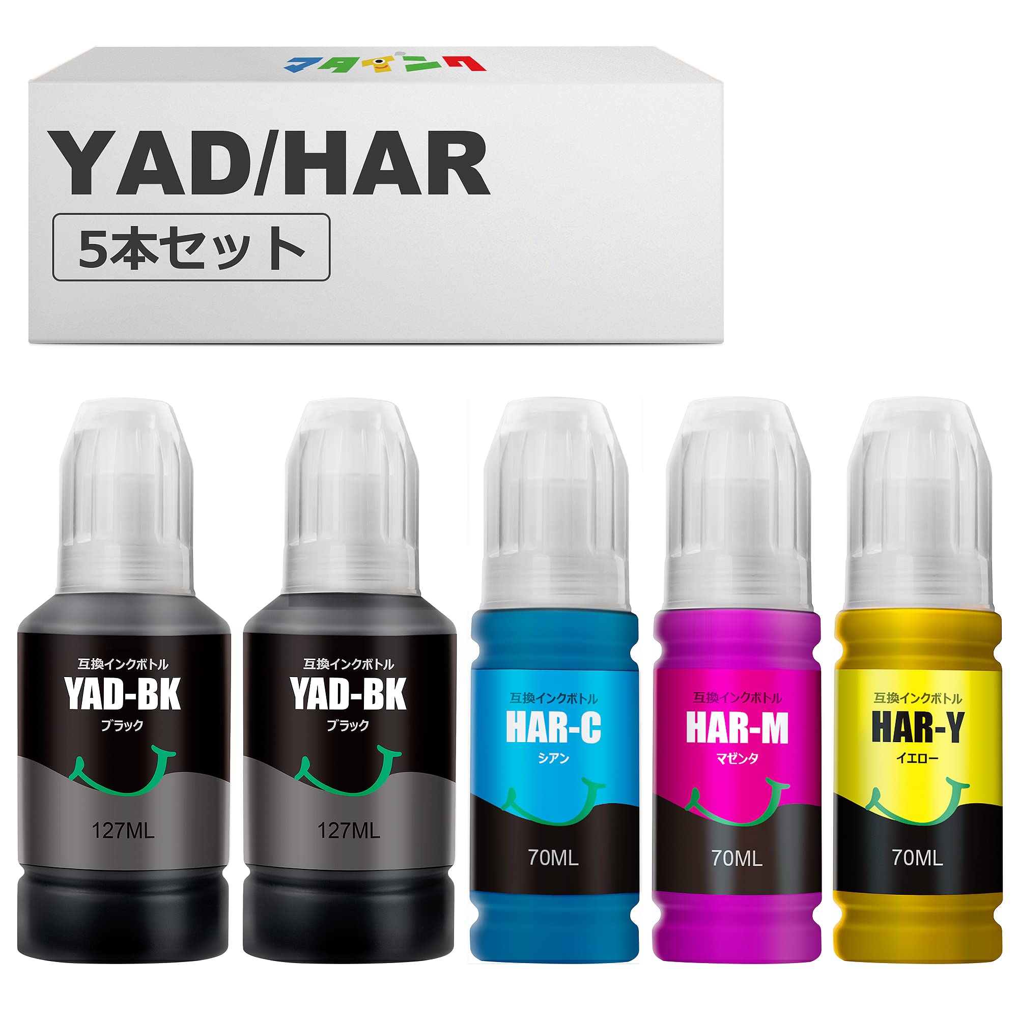 【送料無料】マタインク YAD/HAR エプソン(Epson)用 インクボトル 5本セット YAD-BK ヤドカリ HAR-C HAR-M HAR-Y ハリネズミ 互換インクボトル 大容量タイプ 対応型番：EW-M571T EW-M630TB EW-M634T EW-M670FT EW-M674FT EW-M5610FT PX-M270T PX-S170T PX-S170UT PX-S27