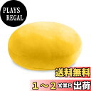 【送料無料】JEMA ジェマ 抱き枕 マシュマロ ラウンドクッション もちもちクッション もっちり なめらか 丸型 イェロー 40Rcm