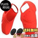 【送料無料】PlayVital ps5コントローラーに対応するカバー、人間工学に基づいたソフトコントローラーシリコングリップ部分だけに対応するケース、ps5コントローラーに対応する親指スティックキャップ付き、充電スタンドには使用できる【メカエディション-パッションレッ|詳細画像