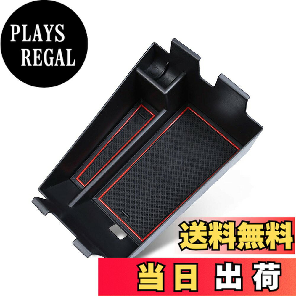 【送料無料】SXCY 新型 bmw X5 G05 コンソールボックス 4代目 X6 G06 3代目 X7 G07 2019 センター コンソールボックス アームレストボックス 小物入れ 騒音防止 滑り止め設計 内蔵型 内装パーツ 取付簡単 アクセサリー 収納便利 コインケース 収納ボックス ラバマット付