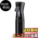 【送料無料】Uervoton スプレーボトル アルコール対応 霧吹き 園芸 植物用 清掃用 美髪師用 家用 ペット用 空ボトル 200ml ブラック