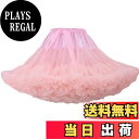 【送料無料】Kuroobaa パニエ ボリューム スカート チュチュスカート チュール ペチコート ふんわりパニエ 40cm (ピンク)