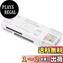 【送料無料】オーム電機 マルチカードリーダー 49メディア対応 USB3.2Gen1 ホワイト PC-SCRWU303-W 01-3968 OHM USB Type-Aコネクタ接続