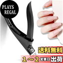 【送料無料】Kalevel 偽ネイルクリッパー チップカッター ネイル ネイルチップカッター ネイルアートツール 練習用 初心者 ネイルチップ ペディキュア