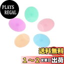 【送料無料】RICISUNG メイクブラシ 柔らか 洗顔ブラシ(5個入) 黒ずみ毛穴もスッキリ美肌 角質除去 洗顔器 フェイスブラシ 毛穴ケア 男女兼用 毛穴汚れ シリコン クレンジング 洗顔用フェイスブラシ 手動 フェイス 彩色