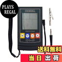 【送料無料】ベッセル(VESSEL) 静電気測定器 ハンディタイプ 静電気センサ Eye-02