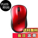 【送料無料】バッファロー Bluetooth Blue LED 静音 3ボタン マウス レッド Windows/Mac/Chrome/Android/iOS/iPadOS対応 電池長寿命最大450日 軽量 BSMBB105RD