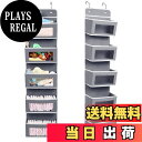 【送料無料】HASONA ウォールポケット ドア掛け 壁掛け 収納ポケット 5段 透明窓付き 頑丈 大容量 不織布 おむつ/タオル/入浴剤/おもちゃ/雑誌などの収納に最適 フック2個付き (グレー)