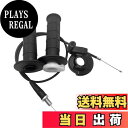 【送料無料】leihuo 127cm ケーブルハイスロットルハンドルセットキット汎用 ほとんどブランド オートバイ オフロードバイクATV スクーター