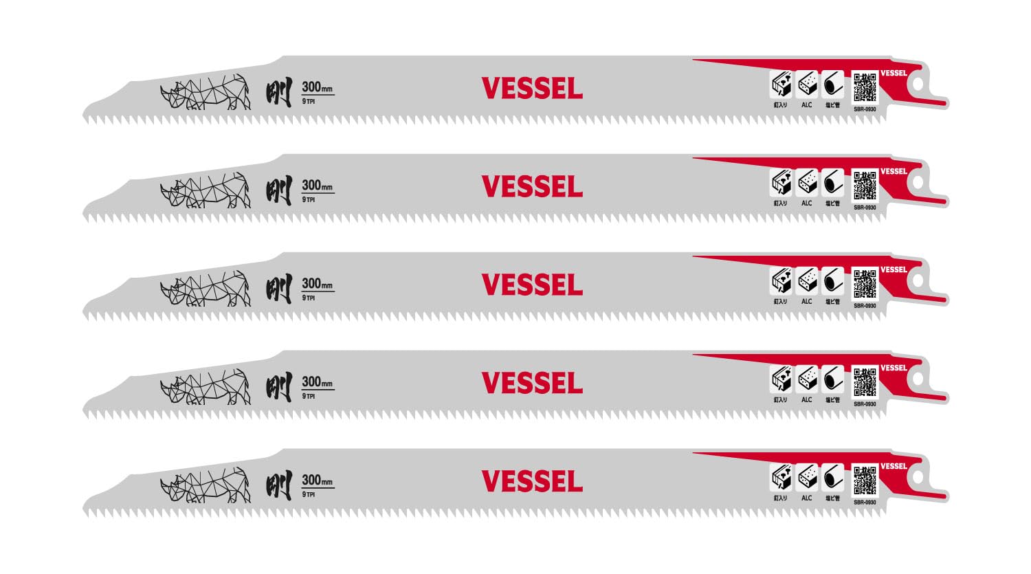 【送料無料】ベッセル(VESSEL) セーバーソーブレード ライノ (ALC解体/解体用) 9山 刃厚1.27mm 全長300mm 5枚入 SBR-0930-5