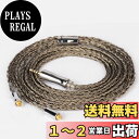 【送料無料】Yinyoo イヤフォン ケーブル mmcx 2.5mm イヤモニ アップグレードケーブル KBEAR Show【現】KBX4925 ヘッドフォン 交換用ケーブル 銀メッキ 24芯 イヤホン リケーブル 4極 バランス プラグ UE900/W40/W60/B50/W80/W10/W20/HA-FX850/HA-FX1100 等に対応(mmc