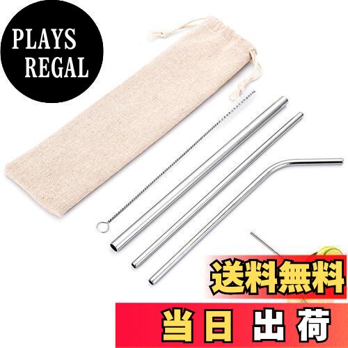 【送料無料】Phyxiul ステンレスストロー 3本セット 金属ストロー エコ 繰り返し使える 洗浄用ブラシ付 収納袋付