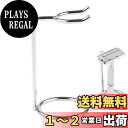 【送料無料】Phyxiul シェービングブラシスタンド ステンレス製の髭剃りホルダー デラックスメンズシェービングホルダーベース ラベルシェーブカミソリホルダー...
