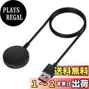 【送料無料】Phyxiul ギャラクシーウォッチ 充電ケーブル Galaxy Watch6/6 Classic Watch 5/5 Pro/Galaxy Watch 4/4 classic/Watch 3/Watch Active 2/Active 1など用 USB充電 磁気吸着 スマートウォッチアクセサリ 急速充電 小型 持ち運び便利