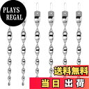 【送料無料】Phyxiul 鳥よけ6本セット 鳥避け棒 カラス対策 駆鳥反射板 吊り下げ式ベランダ 果樹園 物干し竿などの広い範囲で使用可能 使いやすい (シル...