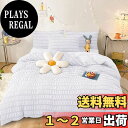 【送料無料】Cozyone 布団カバー 4点セット セミダブル シングル シーツ シアサッカー生地 洋式・和式兼用 寝具カバーセット 掛け布団カバー ボックスシーツ 枕カバー ベッド用 布団用 優しい肌触り柔らかい 洗い替え 速乾タイプ ピーチスキン加工 四季通用 (ホワイト,