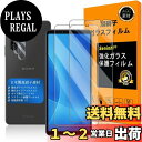 【送料無料】対応 Xperia10 iii ガラスフィルム 指紋認証対応 【 Seninhi 】【2+2枚セット 日本製素材 - 高 品質 】対応 Xperia10 iii / xperia10iii lite フイルム カメラフィルム SOG04 SO-52B ガラスフイルム 強化ガラス 液晶 エクスペリア10 III 保護フィルム ケー