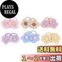 【送料無料】BIANHUAN ヘアゴム お花 髪ゴム おしゃれ シンプル 女の子 12本セット へあアクセサリー 髪飾り 髪留め 幼稚園 小学校 保育園 プレゼ...