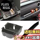 【送料無料】YOCTM コンソール ボックス 収納 ケース ジープ ラングラー JL 2018 2019 2020 2021 2022 2023 コンソールトレイ 収納トレイ グローブボックス 収納 小物入れ カスタム パーツ ノンスリップマット付き