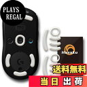 【送料無料】Logicool G PRO 2 LIGHTSPEED/G PRO Wireless ロジクール Logitech G PRO 2 LIGHTSPE...