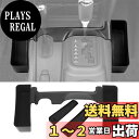 【送料無料】YOCTM ギア 収納ボックス ジープ ラングラー JK 2011-2017 コンソール カスタム 収納ボックス 小物入れ カード収納 収納トレイ 携帯 小さな物 ノンスリップマット付き